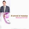 Download track Al Amrad Al Manaiya, Pt. 2