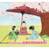 Download track Omotenashi (English Version / Original Karaoke)