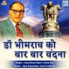 Download track Bharat Ke Itihas Purush Ko