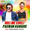 Download track Paswan Ji Ke Jaan