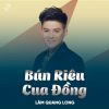 Download track Mắm Kho Quê Nhà - Short Version 2