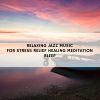 Download track Relaxing Jazz Music For Stress Relief