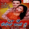 Download track Paa Ke Jaffian Sali Nu