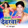 Download track Saiya Majburi Ba