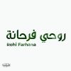 Download track Rohi Farhana