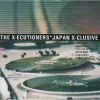 Download track X-Ecutioners: Outtakes 1