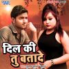 Download track Dil Ki Tu Baat Batade