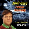 Download track Joler Ghatey Banshi