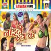 Download track Hai Choli Me Dhala