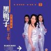 Download track Wang Xingkong