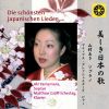 Download track Westjapanisches Wiegenlied (Arr. K. Yamada For Soprano & Piano)