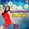 Download track DJ Pe Lage Shakira Aai Hai (Remix Version)