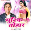 Download track Jawan Bhailu Jabse