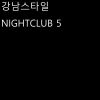 Download track Nightdclub 49