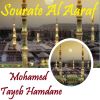 Download track Sourate Al Aaraf, Pt. 1 (Quran)