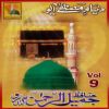 Download track Hin Dunya Main Munhanjo Mustafa