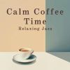 Download track Tranquil Coffee Conversations