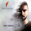 Download track El Bent Elly Bethlam Beha