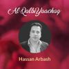 Download track Bi Ridaki Ya Khaliqi