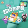 Download track 鼻子里的小战士