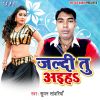 Download track Khula Darwaja Rahi