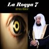 Download track La Roqya 7, Pt. 1