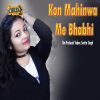 Download track Kon Mahinwa Me Bhabhi