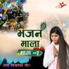 Download track Ghanshyam Teri Banshi