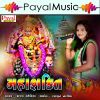 Download track Bhavanima Ne Panche Aaganiye