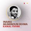 Download track Inama Muminoun Ikhwa, Pt. 2