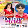 Download track Mauga Milal Bhatra