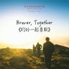 Download track Braver, Together