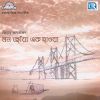 Download track Doshti Bochhar Pore