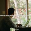 Download track Mind-Blowing Ambience For Unwinding From Work