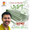 Download track Akash Bhara Surjo Tara