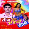 Download track Pokharbe Par