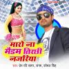 Download track Darad Hota Narmi Kalai Me