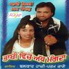 Download track Chharhe Jeith Te Chadar Paa Lai