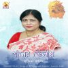 Download track Hai Ke Dibe Ar Santona