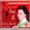 Download track Ma Bnestaghnach 3an Ba3dhina