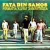 Download track ΣΑΜΙΩΤΙΣΣΑ (FATA DIN SAMOS)