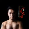 Download track 是否我真的一無所有