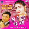 Download track Tere Utte Rakh Layi Mai Aakh