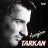 Download track Seytan Azapta