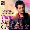 Download track Tainu Kinna Chahunde Si