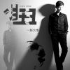 Download track 最后一天