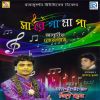 Download track Ami Eka Bose Bhabi