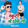 Download track Kareli Kanyadan