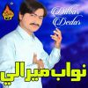 Download track Soor Tunhja