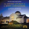 Download track The Divine Liturgy Of St. John Chrysostom: No. 16, Cherubic Hymn (The Great Entrance)